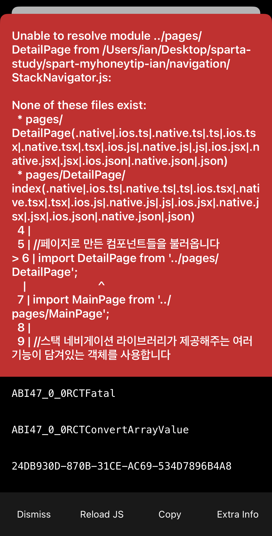스파르타 즉문즉답